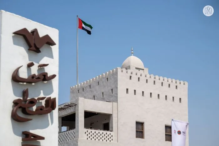Al Maqta Museum Abu Dhabi