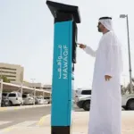 Eid al Adha free parking in Abu Dhabi