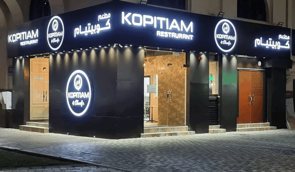 Kopitiam breakfast cafes Abu Dhabi