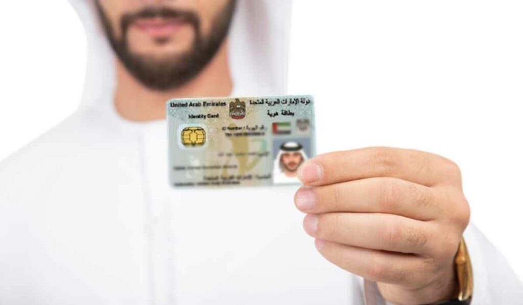 emirates ID application process UAE