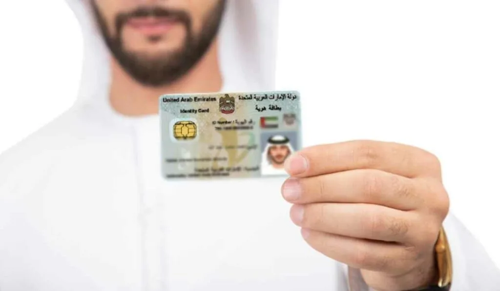 emirates ID application process UAE