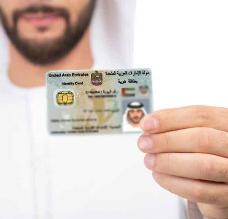 emirates ID application process UAE