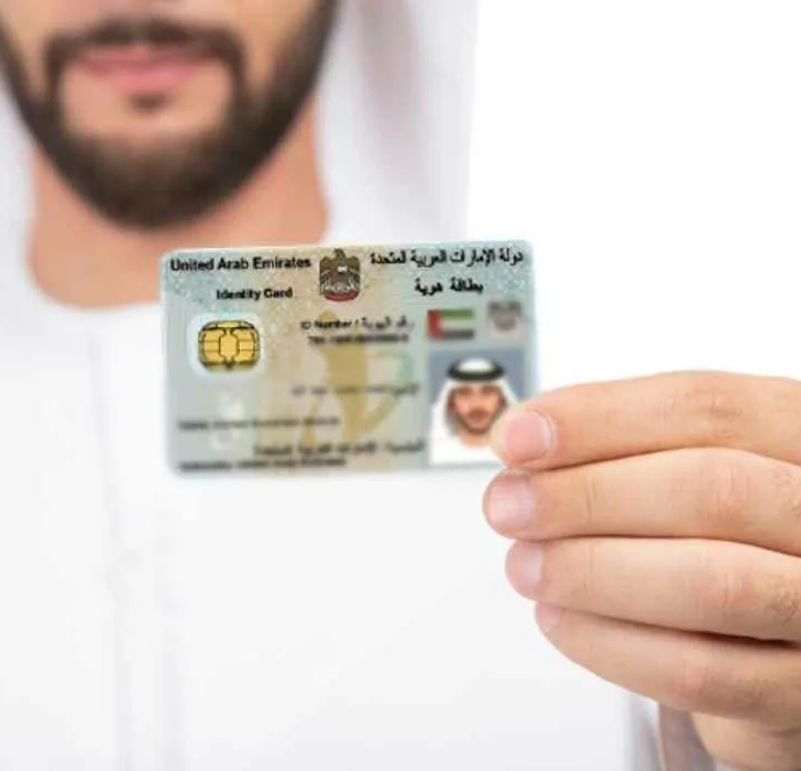 emirates ID application process UAE