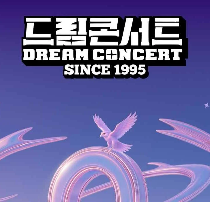 DREAM concert line up