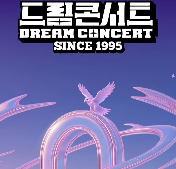 k-pop festival DREAM concert
