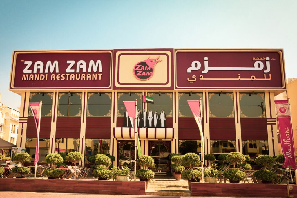 best mandi in Abu Dhabi