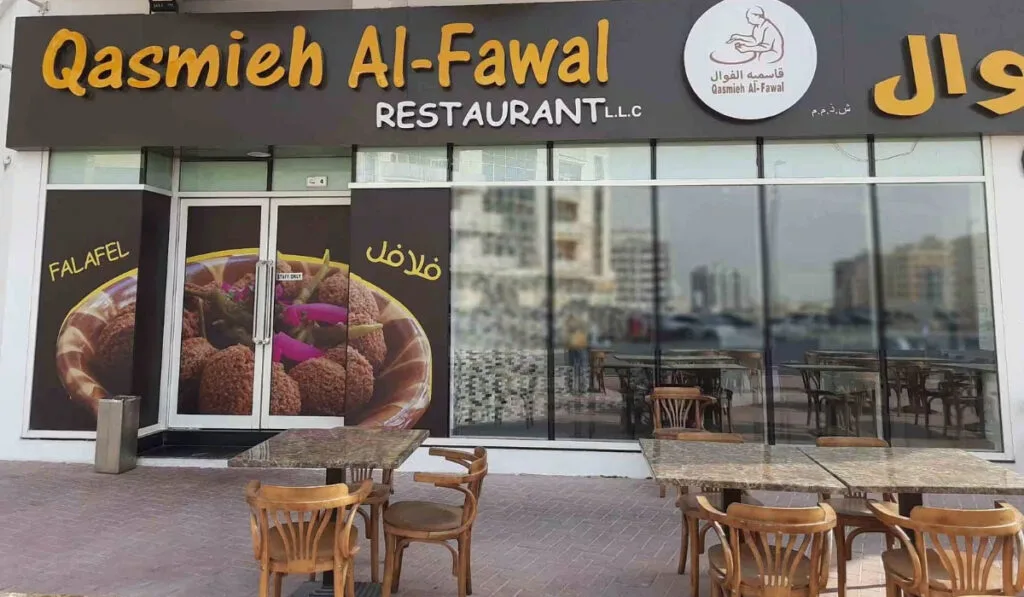Qasmieh Al Fawal palestinian restaurants in abu dhabi