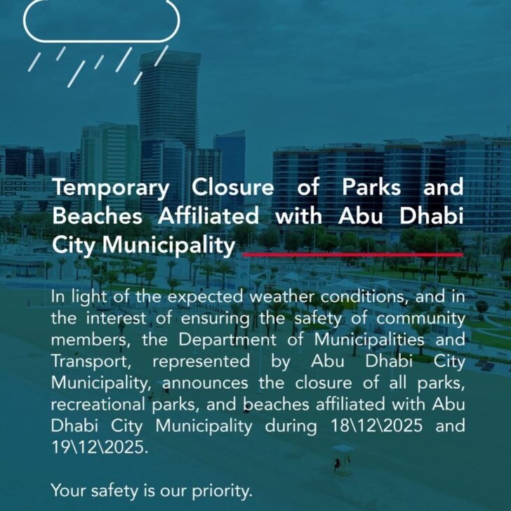 Abu Dhabi&rsquo;s Parks and Beaches Closed Due To Weather Disruption