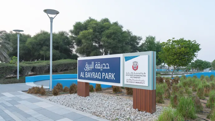 AL Byaraq Park