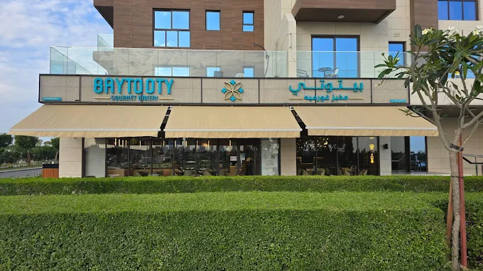 best bakery in abu dhabi at Baytooty Gourmet Bakery