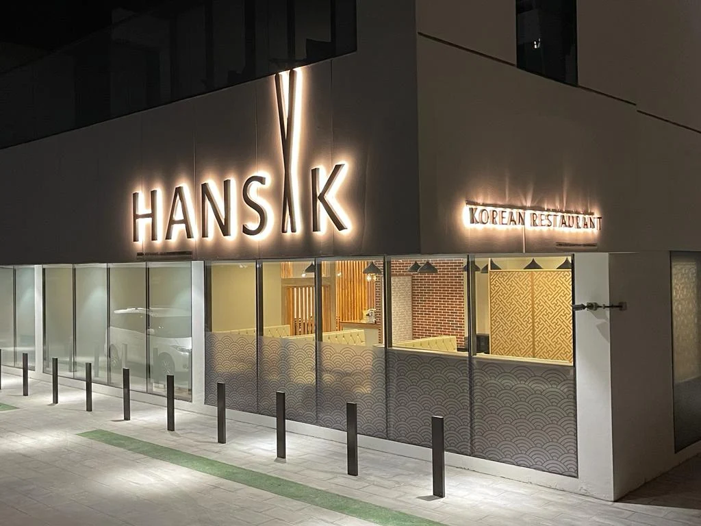 Hansik Korean Restaurants in Abu Dhabi 