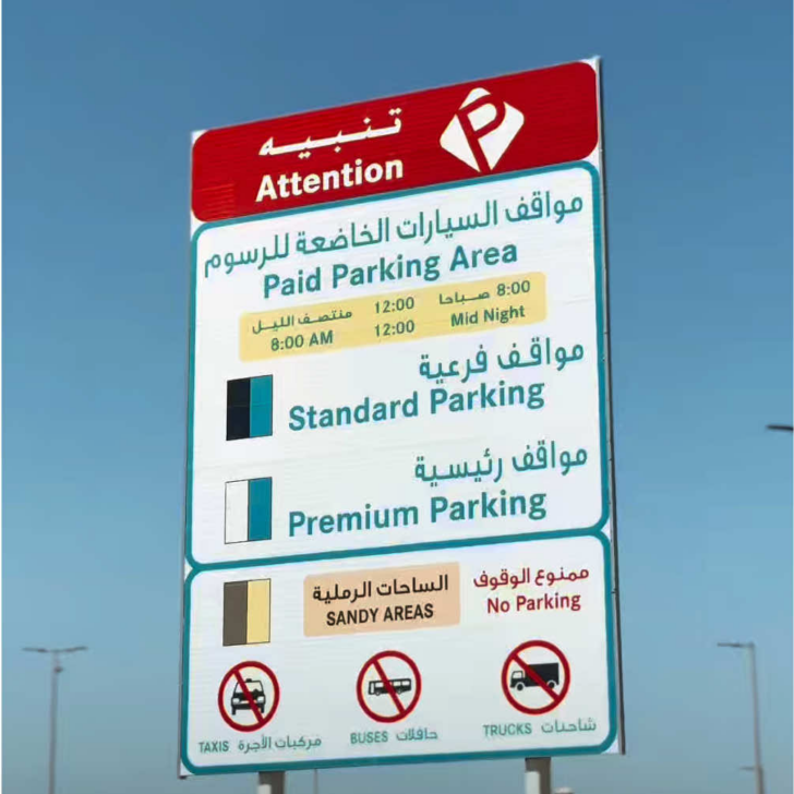 Paid Parking in Musaffah