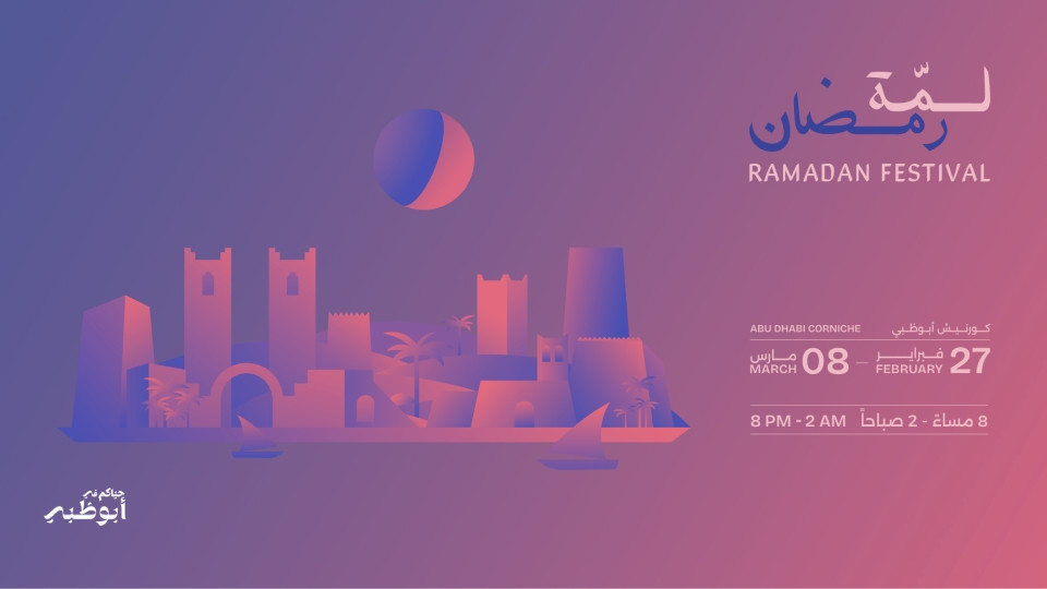 Things to Do in Abu Dhabi This March - Lammat Ramadan