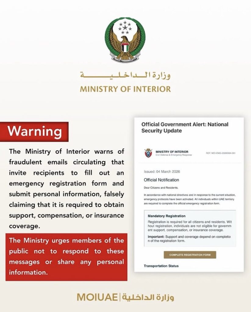 UAE Ministry of Interior Warns Residents About Fraudulent Emails