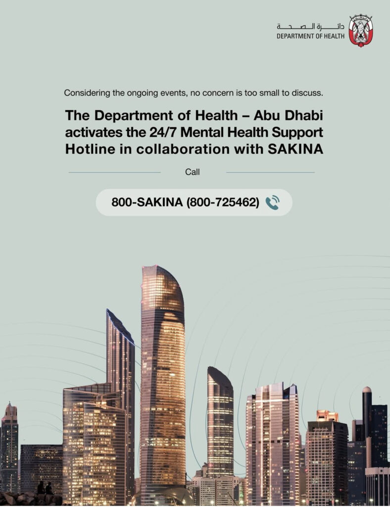 Abu Dhabi Launches 24/7 Mental Health Support 