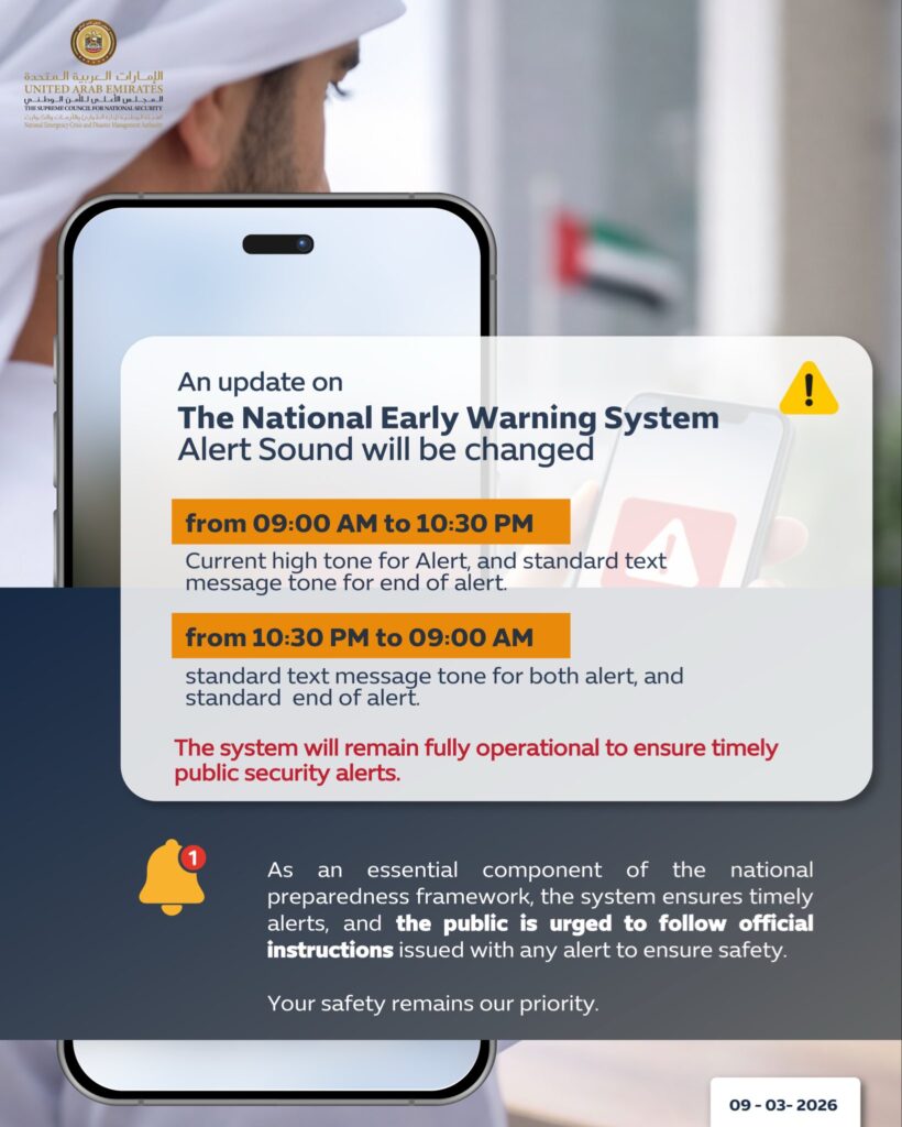UAE Emergency Alert
Update