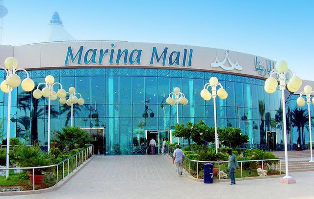 Al Marina Mall Abu dhabi 